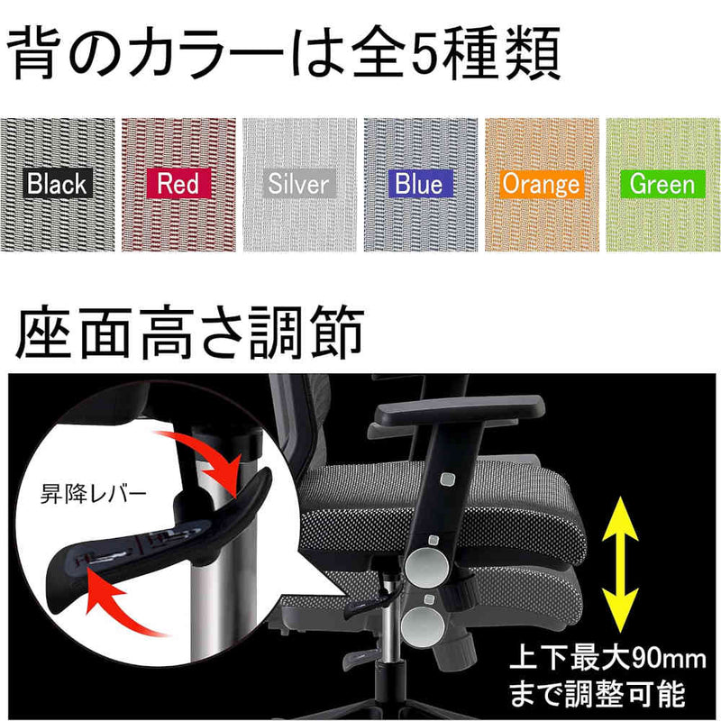 メッシュチェア JG4 肘付き JG4-303SV メーカー直送 ▼返品・キャンセル不可【他商品との同時購入不可】