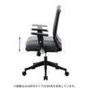 エルゴノミックチェア JG4-401BK 肘無オフィスチェア 【直送品】 返品・キャンセル・他商品と同時購入は不可