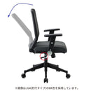 エルゴノミックチェア JG4-405OR 肘無オフィスチェア 【直送品】 返品・キャンセル・他商品と同時購入は不可