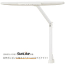 学習机 LEDデスクライト 自然光 目に優しい ECL-111 メーカー直送 ▼返品・キャンセル不可【他商品との同時購入不可】