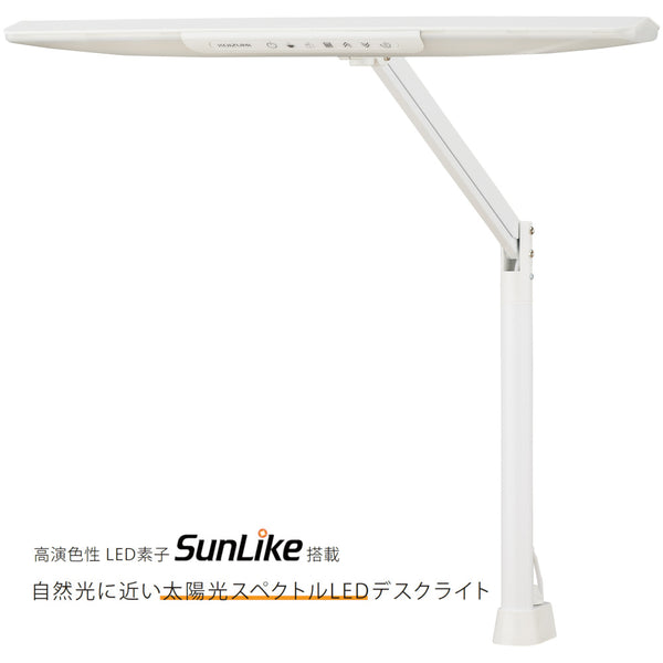学習机 LEDデスクライト 自然光 目に優しい ECL-111 メーカー直送 ▼返品・キャンセル不可【他商品との同時購入不可】