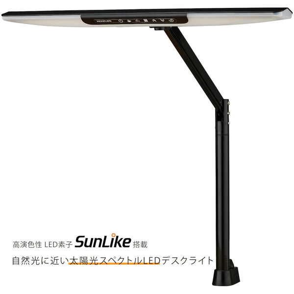 学習机 LEDデスクライト 自然光 目に優しい ECL-112 メーカー直送 ▼返品・キャンセル不可【他商品との同時購入不可】