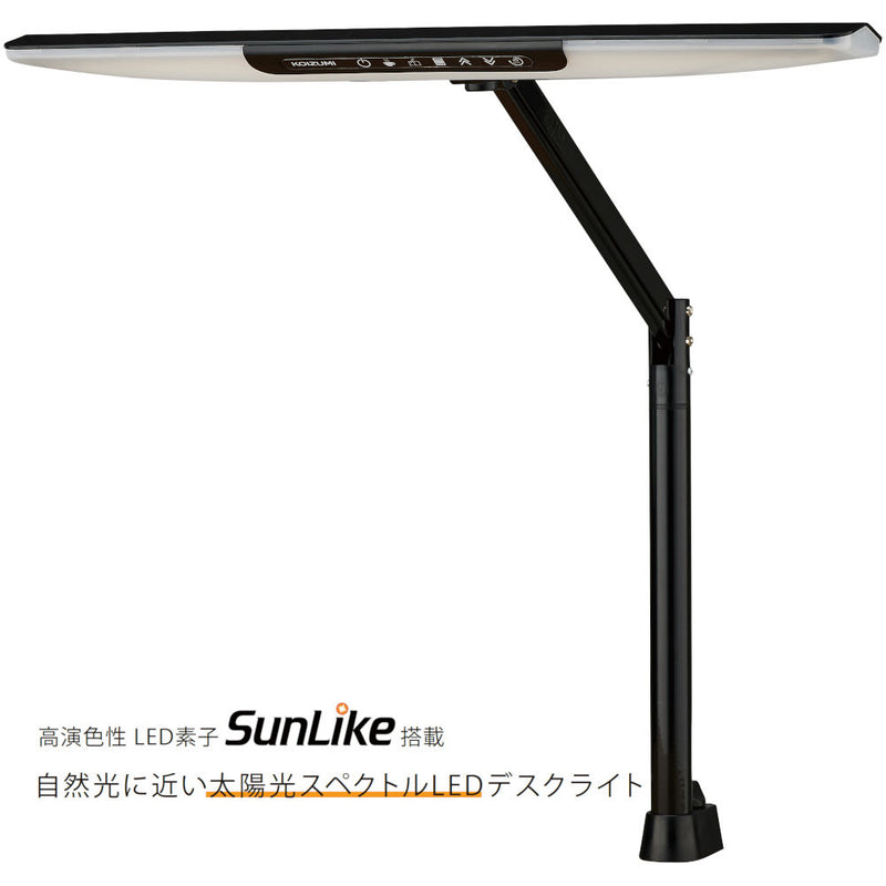 学習机 LEDデスクライト 自然光 目に優しい ECL-112 メーカー直送 ▼返品・キャンセル不可【他商品との同時購入不可】