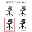 回転チェア Spinear ブラウン PVC コンパクト メーカー直送 ▼返品・キャンセル不可【他商品との同時購入不可】