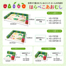 はらぺこあおむし フロアマット たいよう HG-FM702 メーカー直送 ▼返品・キャンセル不可【他商品との同時購入不可】