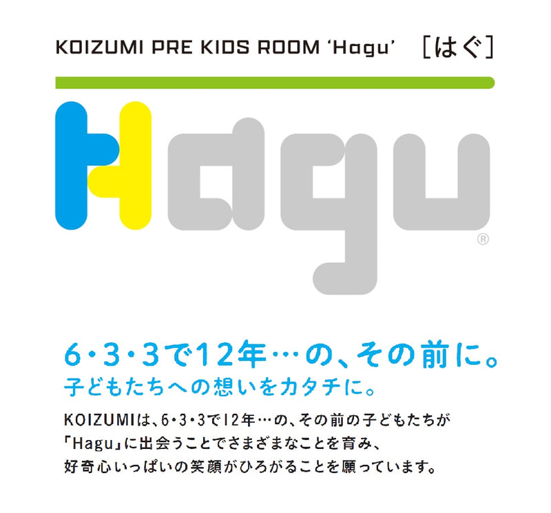 はらぺこあおむし フロアマット たべもの HG-FM703 メーカー直送 ▼返品・キャンセル不可【他商品との同時購入不可】
