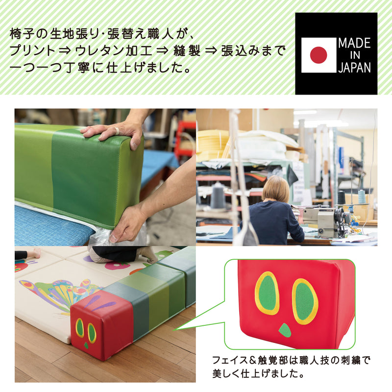はらぺこあおむし フロアマット バタフライ HG-FM705 メーカー直送 ▼返品・キャンセル不可【他商品との同時購入不可】