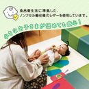 はらぺこあおむし サークルベンチ ロング HG-LB707 メーカー直送 ▼返品・キャンセル不可【他商品との同時購入不可】