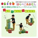 はらぺこあおむし キューブクッション 8個入り HG-HA710 メーカー直送 ▼返品・キャンセル不可【他商品との同時購入不可】