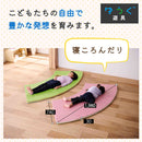 かくれんぼベース CORONE ブルー カームダウン マット メーカー直送 ▼返品・キャンセル不可【他商品との同時購入不可】