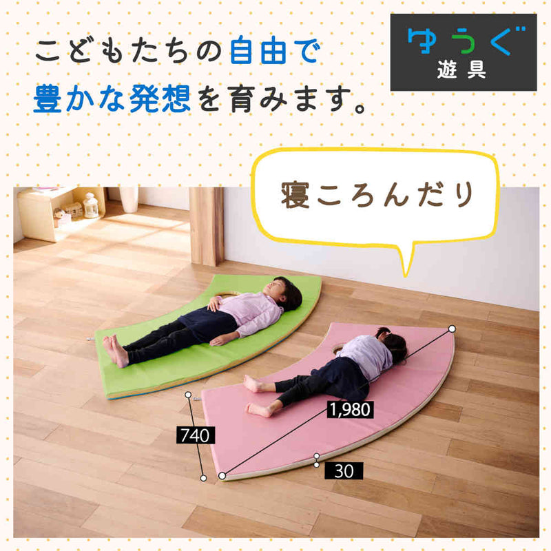 かくれんぼベース CORONE ブルー カームダウン マット メーカー直送 ▼返品・キャンセル不可【他商品との同時購入不可】