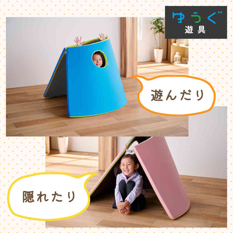 かくれんぼベース CORONE ブルー カームダウン マット メーカー直送 ▼返品・キャンセル不可【他商品との同時購入不可】