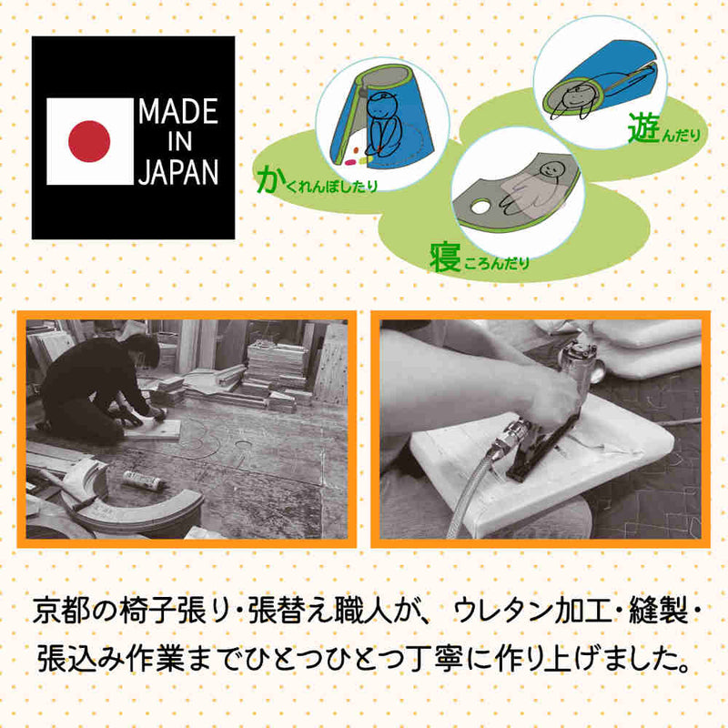 かくれんぼベース CORONE ピンク カームダウン マット メーカー直送 ▼返品・キャンセル不可【他商品との同時購入不可】