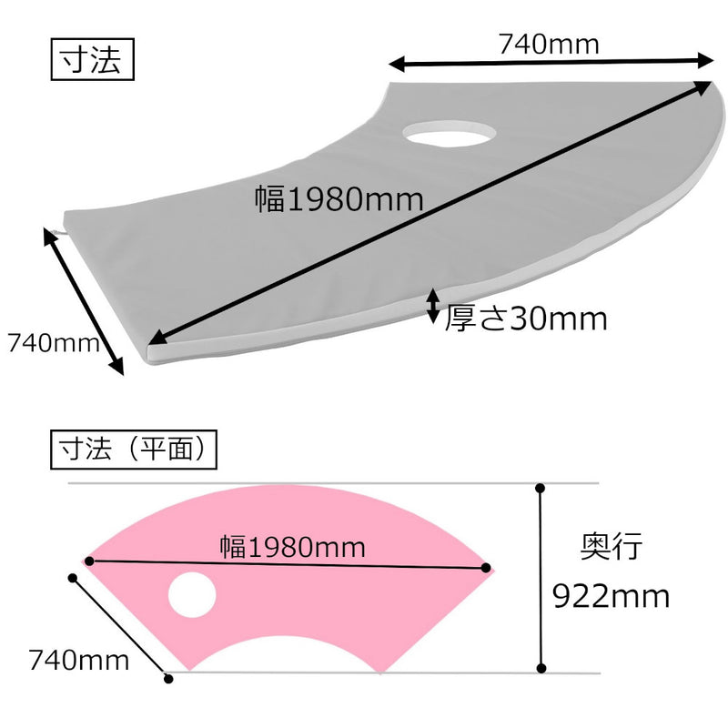 かくれんぼベース CORONE ピンク カームダウン マット メーカー直送 ▼返品・キャンセル不可【他商品との同時購入不可】