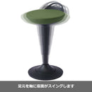 スツール グレー ファブリック 座面スイング 座面昇降 メーカー直送 ▼返品・キャンセル不可【他商品との同時購入不可】