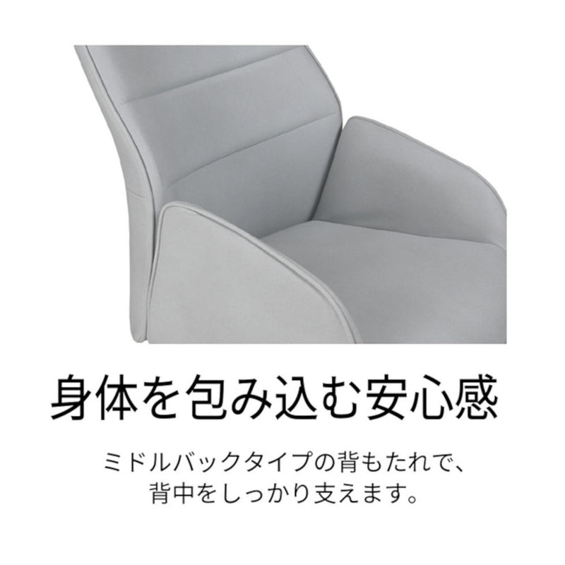 回転チェア トーナルチェア TONAL A1 KWY-263BE メーカー直送 ▼返品・キャンセル不可【他商品との同時購入不可】