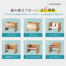 tsugumi123 ベビーベッド デスク ソファ 日本製 メーカー直送 ▼返品・キャンセル不可【他商品との同時購入不可】