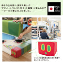 はらぺこあおむし キューブクッション 5個入り HG-HA733 メーカー直送 ▼返品・キャンセル不可【他商品との同時購入不可】