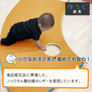 かくれんぼベース CORONE グリーン カームダウン マット メーカー直送 ▼返品・キャンセル不可【他商品との同時購入不可】