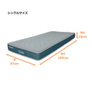 Unixs KAS-486 シングルマットレス（圧縮） 【直送品】 返品・キャンセル・他商品と同時購入は不可