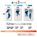 Unixs KAM-562 セミダブルマットレス（圧縮） 【直送品】 返品・キャンセル・他商品と同時購入は不可