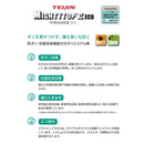 Unixs KAM-921 セミダブルマットレス（圧縮） 【直送品】 返品・キャンセル・他商品と同時購入は不可