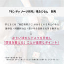 学習机 キッズ ムップ  デスク MDD-010WWWH メーカー直送 ▼返品・キャンセル不可【他商品との同時購入不可】