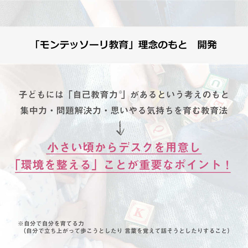 学習机 キッズ ムップ  デスク MDD-010WWWH メーカー直送 ▼返品・キャンセル不可【他商品との同時購入不可】