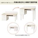 学習机 キッズ ムップ  デスク MDD-010WWWH メーカー直送 ▼返品・キャンセル不可【他商品との同時購入不可】