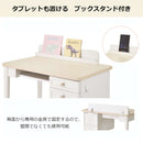 学習机 キッズ ムップ  デスク MDD-010WWWH メーカー直送 ▼返品・キャンセル不可【他商品との同時購入不可】