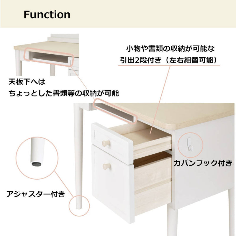 学習机 キッズ ムップ  デスク MDD-010WWWH メーカー直送 ▼返品・キャンセル不可【他商品との同時購入不可】