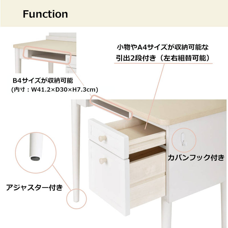 学習机 キッズ ムップ  デスク MDD-010WWWH メーカー直送 ▼返品・キャンセル不可【他商品との同時購入不可】