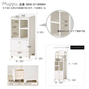 学習机 キッズ ムップ  シェルフ MDB-011WWWH メーカー直送 ▼返品・キャンセル不可【他商品との同時購入不可】