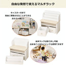 学習机 キッズ ムップ  マルチラック MDB-012WWWH メーカー直送 ▼返品・キャンセル不可【他商品との同時購入不可】