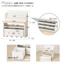 学習机 キッズ ムップ  マルチラック MDB-012WWWH メーカー直送 ▼返品・キャンセル不可【他商品との同時購入不可】