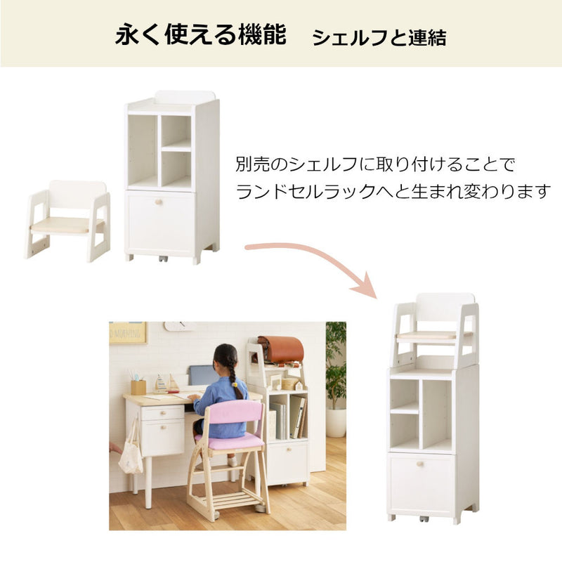 学習机 キッズ ムップ  チェア MDC-013WWWH メーカー直送 ▼返品・キャンセル不可【他商品との同時購入不可】