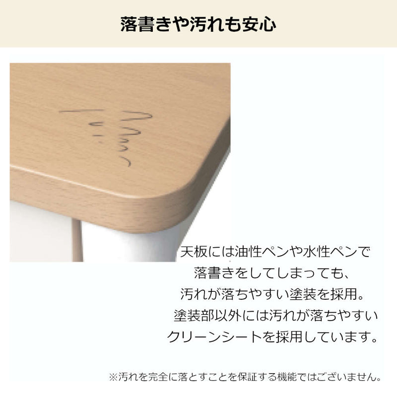 学習机 キッズ ムップ  チェア MDC-013WWWH メーカー直送 ▼返品・キャンセル不可【他商品との同時購入不可】