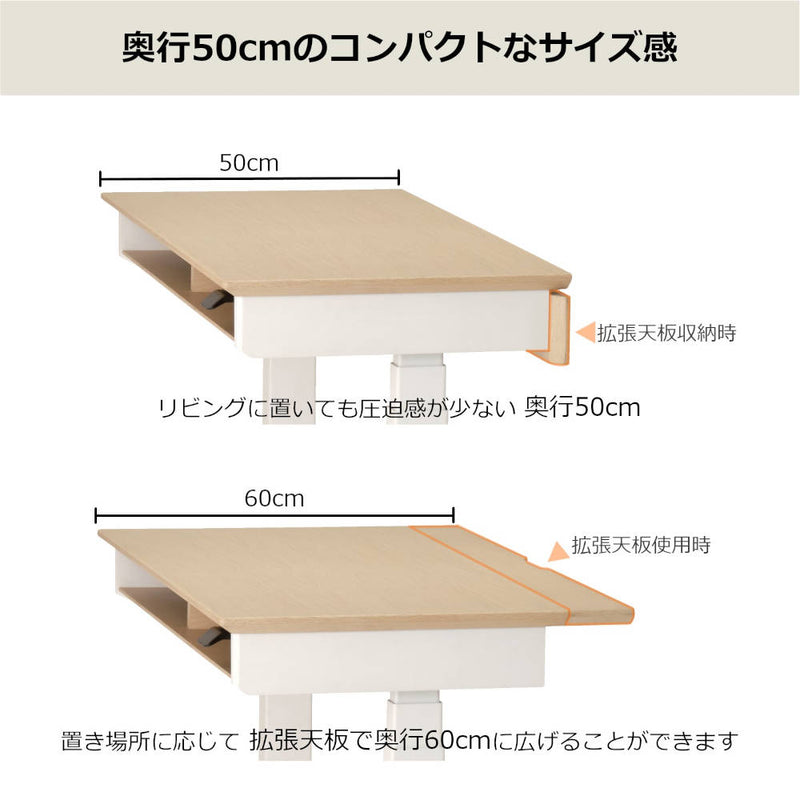 学習机 ファミオ  昇降デスク FDD-897MOWH メーカー直送 ▼返品・キャンセル不可【他商品との同時購入不可】
