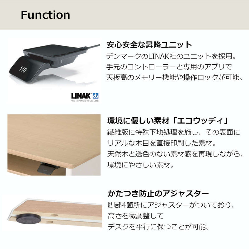 学習机 ファミオ  昇降デスク FDD-897MOWH メーカー直送 ▼返品・キャンセル不可【他商品との同時購入不可】