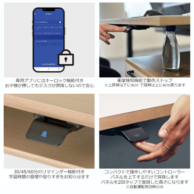 学習机 ファミオ  昇降デスク FDD-898MOBK メーカー直送 ▼返品・キャンセル不可【他商品との同時購入不可】