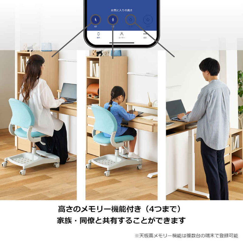 学習机 ファミオ  昇降デスク FDD-898MOBK メーカー直送 ▼返品・キャンセル不可【他商品との同時購入不可】