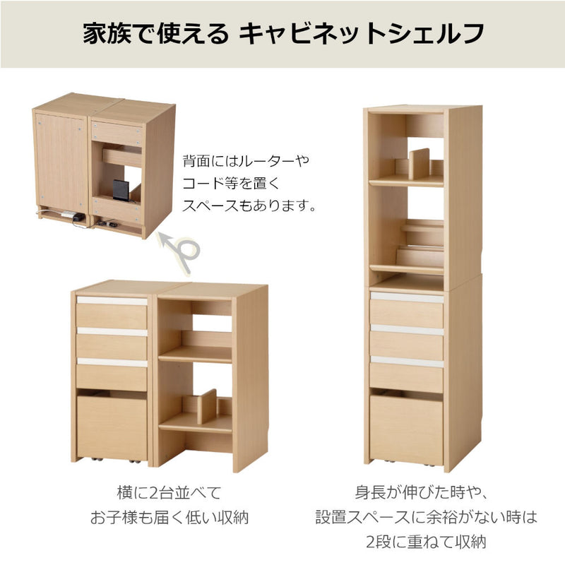 学習机 ファミオ  キャビネットシェルフ FDB-811MOBK メーカー直送 ▼返品・キャンセル不可【他商品との同時購入不可】