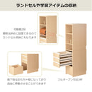 学習机 ファミオ  キャビネットシェルフ FDB-811MOBK メーカー直送 ▼返品・キャンセル不可【他商品との同時購入不可】