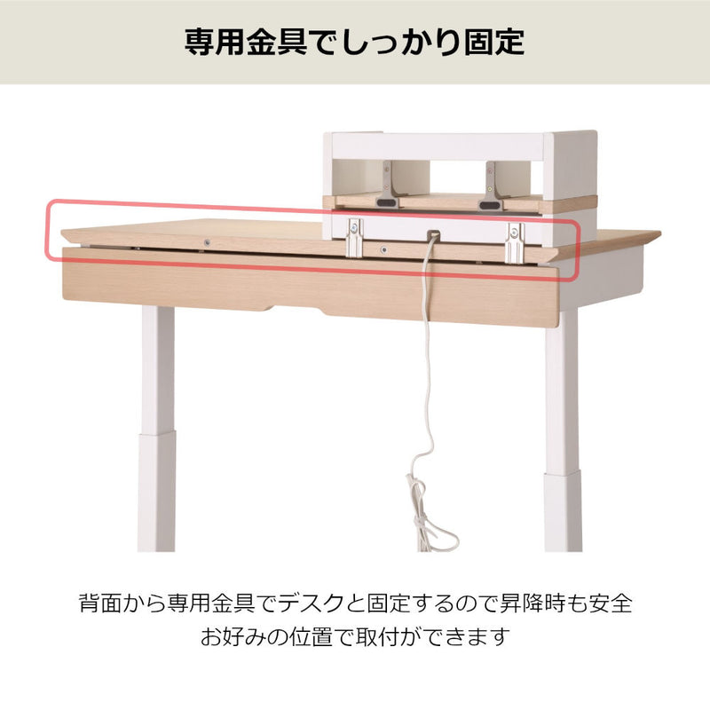 学習机 ファミオ  デスクシェルフ FDA-812MOWH メーカー直送 ▼返品・キャンセル不可【他商品との同時購入不可】