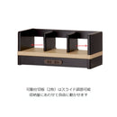 学習机 ファミオ  デスクシェルフ FDA-813MOBK メーカー直送 ▼返品・キャンセル不可【他商品との同時購入不可】