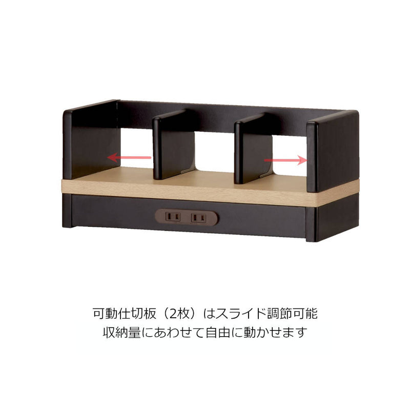学習机 ファミオ  デスクシェルフ FDA-813MOBK メーカー直送 ▼返品・キャンセル不可【他商品との同時購入不可】