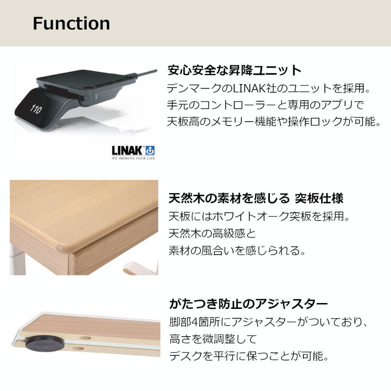 学習机 レノス  昇降デスク FDD-797MOWH メーカー直送 ▼返品・キャンセル不可【他商品との同時購入不可】