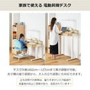 学習机 レノス  昇降デスク FDD-798WTBK メーカー直送 ▼返品・キャンセル不可【他商品との同時購入不可】