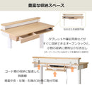 学習机 レノス  昇降デスク FDD-798WTBK メーカー直送 ▼返品・キャンセル不可【他商品との同時購入不可】