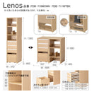 学習机 レノス  キャビネットシェルフ FDB-710MOWH メーカー直送 ▼返品・キャンセル不可【他商品との同時購入不可】